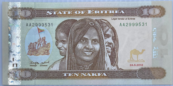 Eritrea 10 Nakfa 2012 P 11 UNC World Banknote Currency