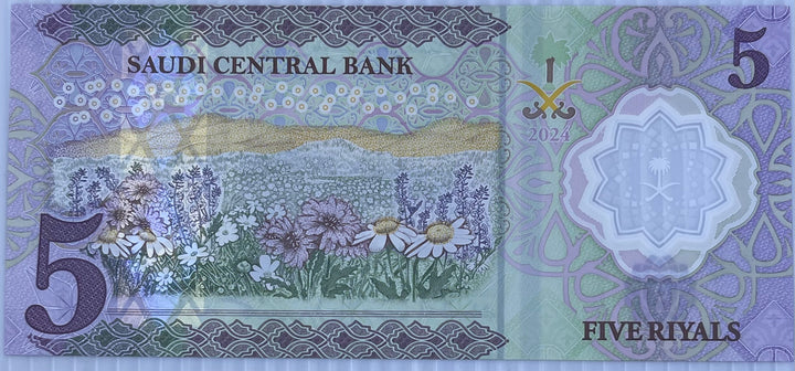 Saudi Arabia 5 Riyals P- 46 2024 UNC Polymer Hybrid, SAUDI CENTRAL BANK World Banknote Currency