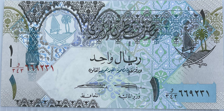 Qatar 2015 1 Riyal P-28 UNC World Banknote