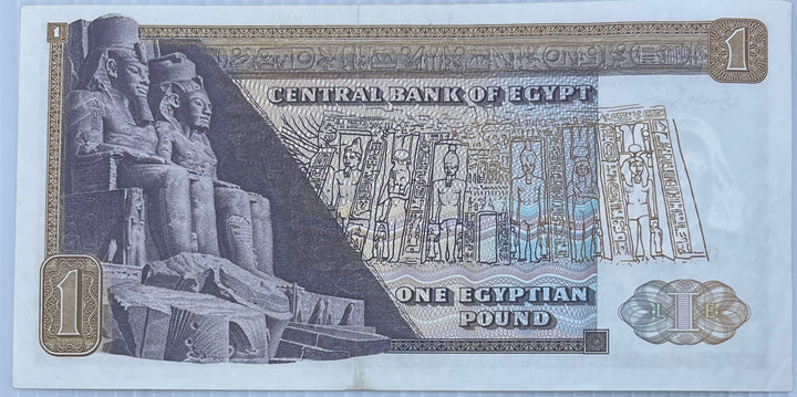 Egypt 1977 1 Pound P-44 UNC World Banknote Currency