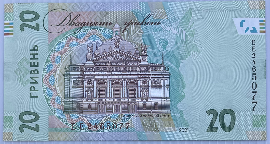 Ukraine 20 Hryven 2021 P-126 UNC World Banknote Currency