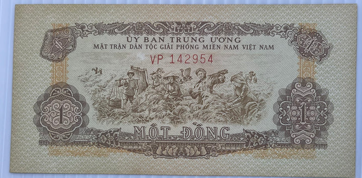 South Vietnam 1993 1 Dong P-R4 UNC World Banknote Currebcy