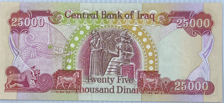 Iraq 2010 25,000 Dinars P-96e UNC World Banknote