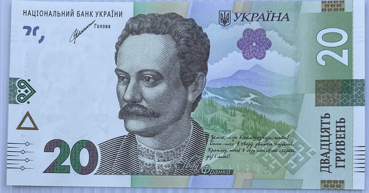 Ukraine 20 Hryven 2021 P-126 UNC World Banknote Currency