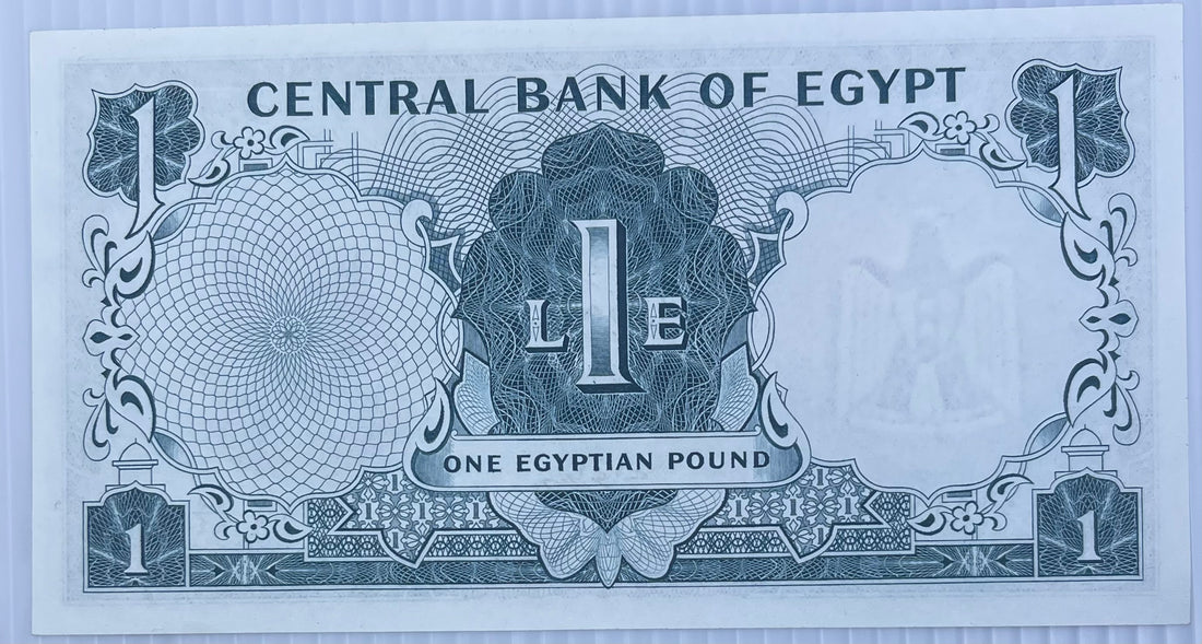 Egypt 1967 1 Pound P-37c UNC World Banknote Currency