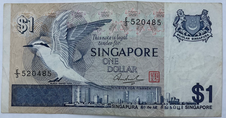 Singapore 1976 1 Dollar P-9, Used World Banknote