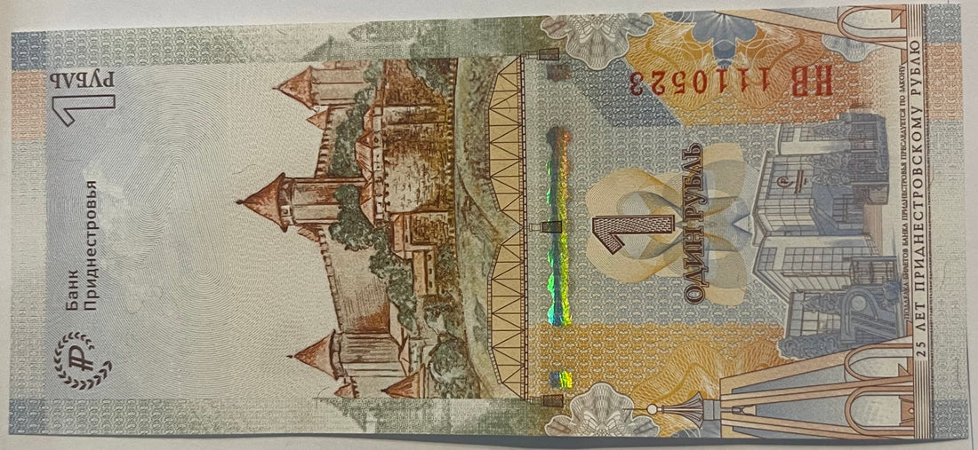 Transnistria 2019 1 Ruble, P-70, UNC, Commemorative World Banknote