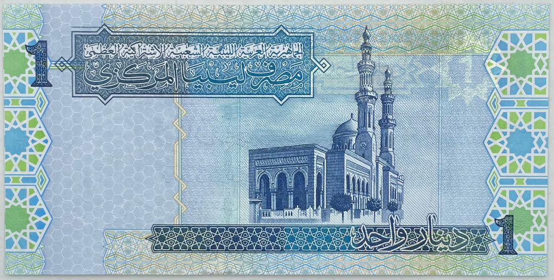 Libya 2004 ND 1 Dinar P-68 Gaddafi, UNC Banknote