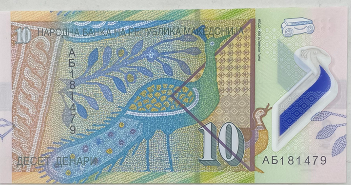 Macedonia 2018 10 Dinara P-25s, UNC First Polymer Peacock World Banknote