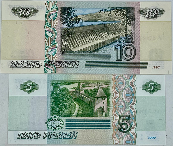 Russia 10 & 5 Rubles 1997 (2004 & 2022) P-268c.1 & P267a.2 UNC World Banknotes L