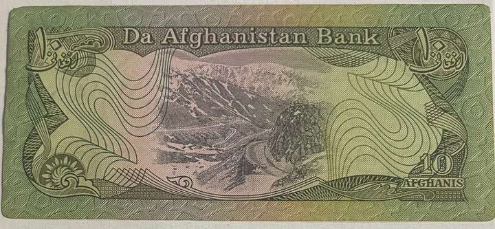 Afganistan 1979 10 Afganis P-55s UNC, World Banknote