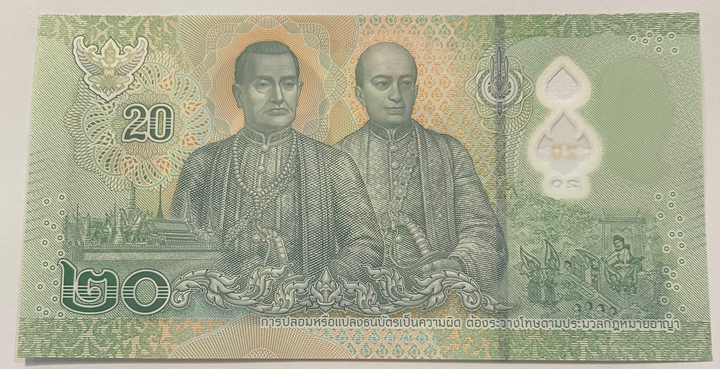 Thailand 20 Baht Banknote, 2022, P-142a.1, UNC, Polymer