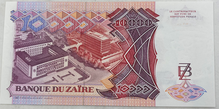 Zaire 1989 10000 Zaires P-38s UNC Mobutu, World Banknote