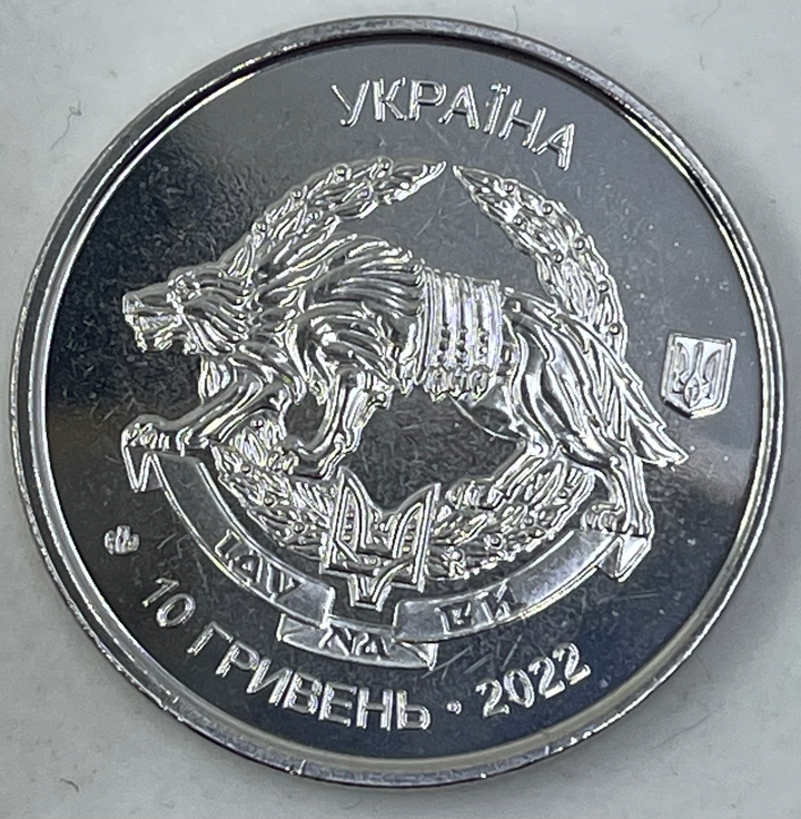 Special Operations Forces of Ukraine 2022 - Coin in Capsule.