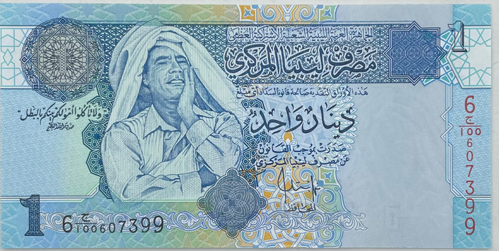 Libya 2004 ND 1 Dinar P-68 Gaddafi, UNC Banknote