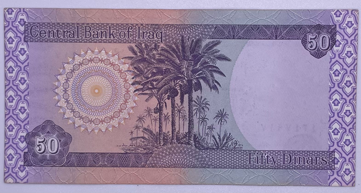 Iraq 50 Dinars, 2003, P-90, UNC World Banknote Currency