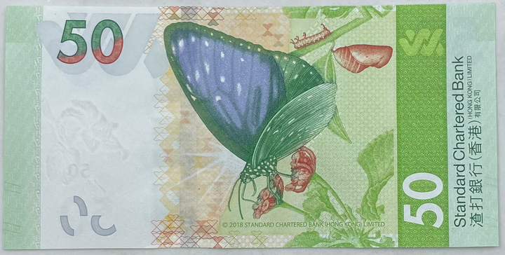 2018 Hong Kong Standard Chartered Bank $50 Dollars P-303a.1 UNC World Banknote