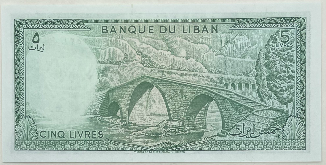 1985 Lebanon 5 Livres P-62d UNC World Banknote Currency