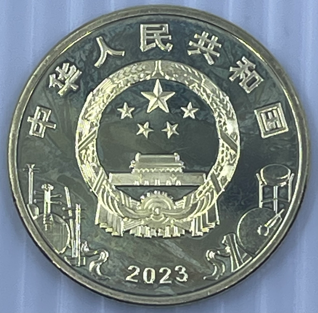 2023 China 5YUAN Beijing Opera Art Series(1) Copper Coin 30MM