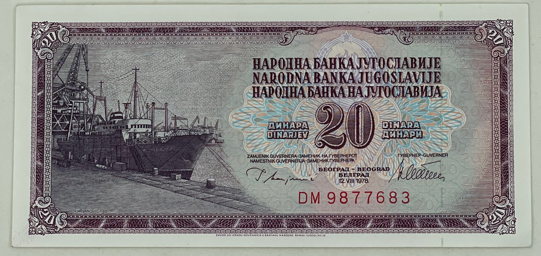 Yugoslavia 20 Dinara 1974, P.85b AU, Banknote