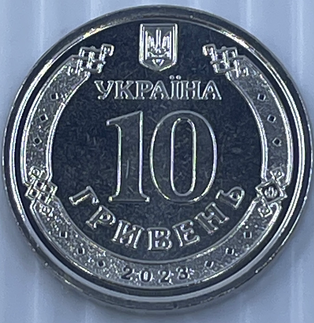 UKRAINE 10 HRYVEN 2023 "Air Defenses" Patriot, KM # New - UNC