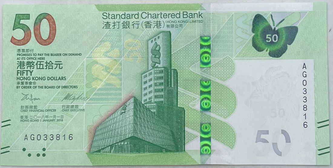 2018 Hong Kong Standard Chartered Bank $50 Dollars P-303a.1 UNC World Banknote